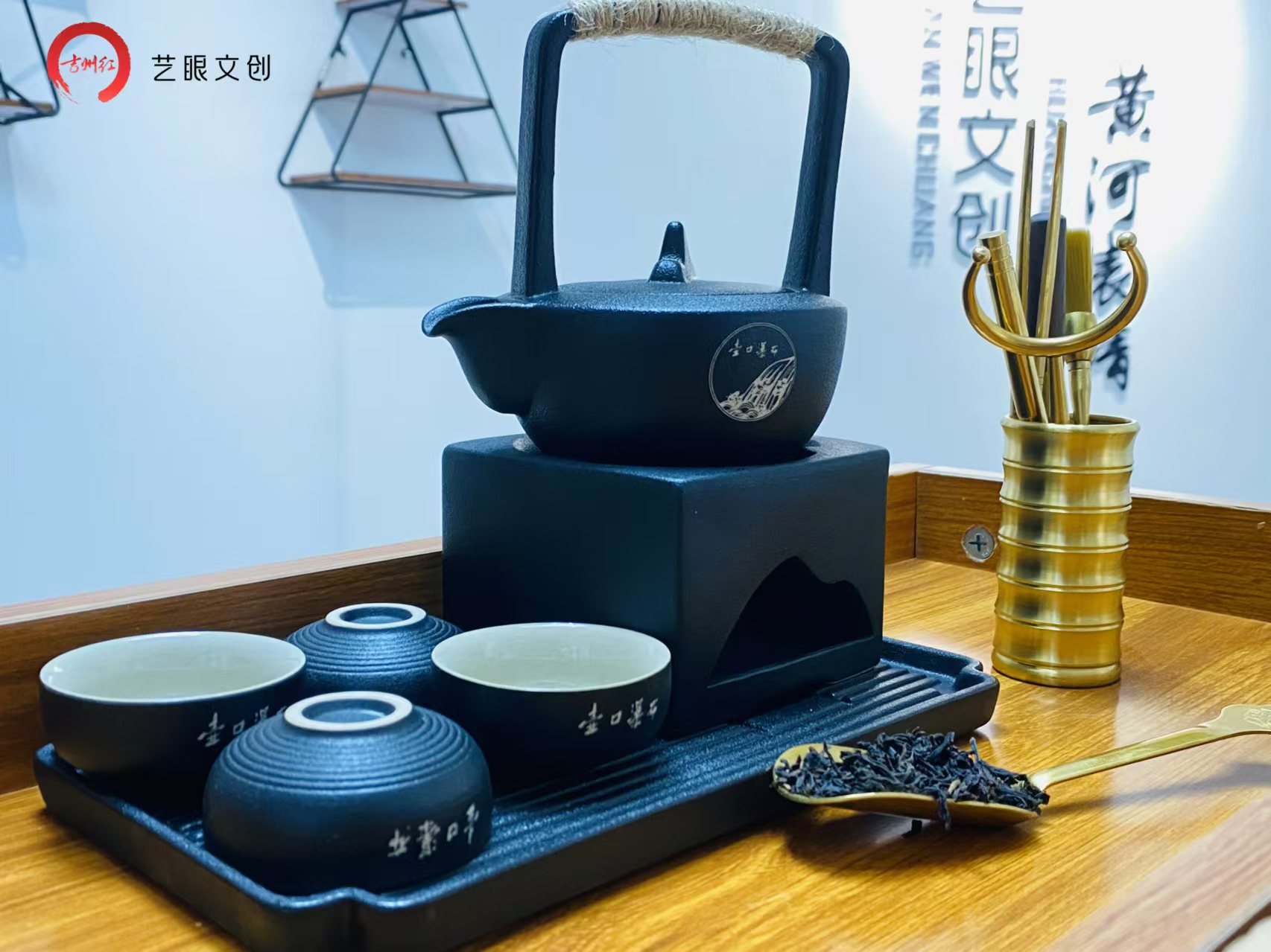 茶具