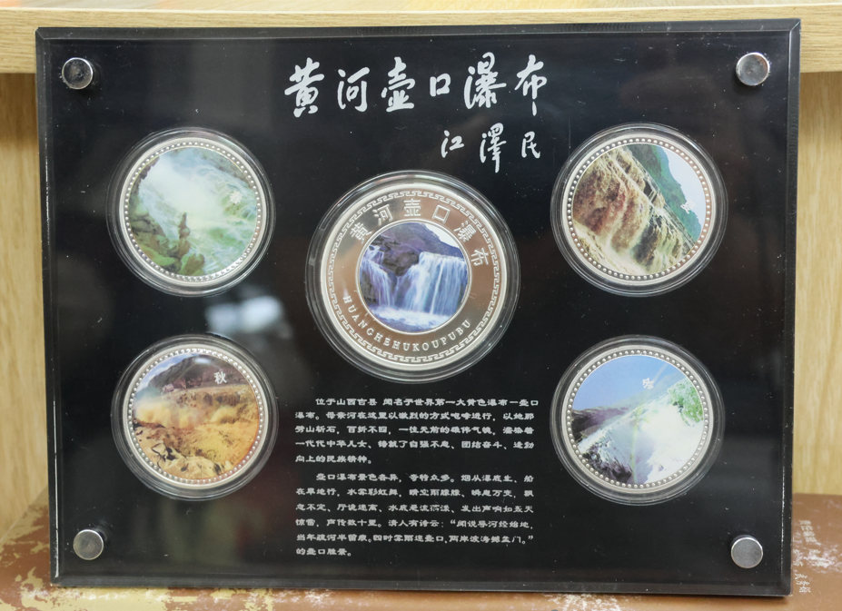壶口四季纪念币
